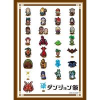 【新品】24/06/07発売予定 ブシロード スリーブコレクション ハイグレード Vol.4232 ダンジョン飯 ドット絵ver. | アークオンライン mini