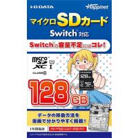 【新品】Switch マイクロSDカード 128GB【CLASS10】 | アークオンライン mini