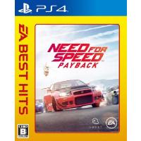 【新品】PS4 (EA BEST HITS) ニード・フォー・スピード ペイバック | アークオンライン mini