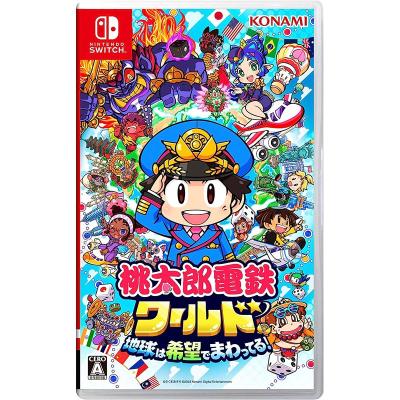 【みずっち】Nintendo Switch 本体+ 桃太郎電鉄　セット 20231204-37980-5664_02.jpg?size=n