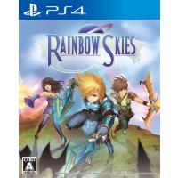 【新品】PS4 Rainbow Skies | アークオンライン mini