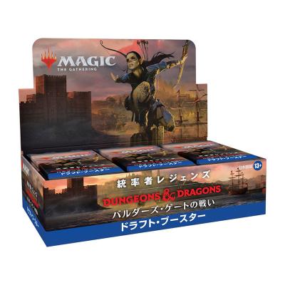 mtg 統率者レジェンズ boxのおすすめ人気商品一覧 通販 - Yahoo