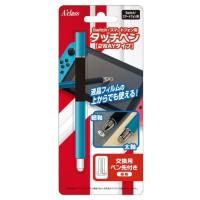 【新品】Switch Aclass タッチペン 2Ｗay (ブルー) [SASP-0514] | アークオンライン Yahoo!店