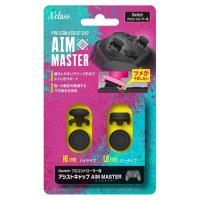 【新品】Switch Aclass Proコン用 アシストキャップ AIM MASTER | アークオンライン Yahoo!店