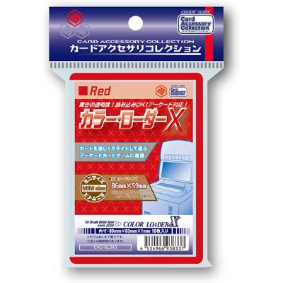 カラーローダー11（ホビーベース）のおすすめ人気商品一覧 通販