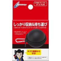 【新品】Switch CYBER モンスターボールPlus用 EVAポーチ (ブラック) | アークオンライン Yahoo!店
