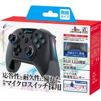 【新品】Switch CYBER ゲーミングコントローラー HG 無線タイプ (ブラック) | アークオンライン Yahoo!店