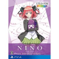 【新品】PS4 五等分の花嫁 ごとぱずストーリー 豪華イラスト画集 中野二乃セット | アークオンライン Yahoo!店