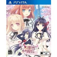 【新品】PSV 乙女理論とその周辺 -Bon Voyage- | アークオンライン Yahoo!店