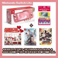 新品 ニンテンドースイッチ ライト イエロー Nintendo Switch Lite 