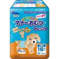 【新品】Pone 男の子のためのマナーおむつ おしっこ用 小型犬 16枚 | アークオンライン Yahoo!店