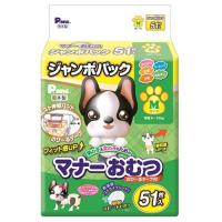 【新品】P.one 男の子＆女の子のためのマナーおむつ ジャンボパック のびるテ―プ付き M 51枚 | アークオンライン Yahoo!店