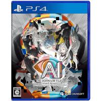 【新品】PS4 AI:ソムニウムファイル ニルヴァーナ イニシアチブ | アークオンライン Yahoo!店