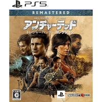 【新品】PS5 アンチャーテッド トレジャーハンターコレクション | アークオンライン Yahoo!店