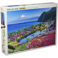 【新品】ジグソーパズル 日本風景 花桃と富士快晴-静岡 500ピース(38x53cm) | アークオンライン Yahoo!店