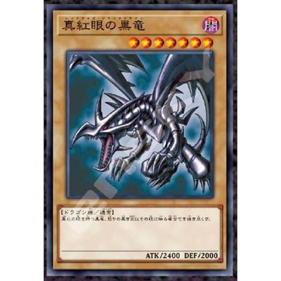 遊戯王（ジグソーパズル）｜パズル | ゲーム、おもちゃ の商品一覧