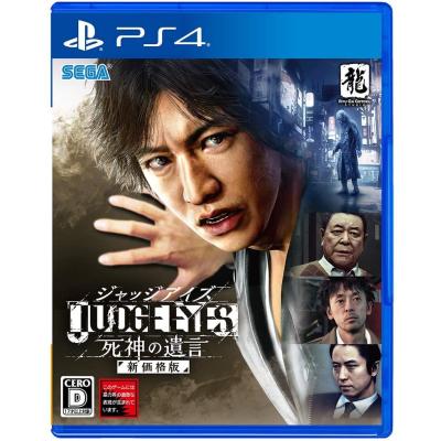 ジャッジアイズ新品と非売品2点 ジャッジアイズ（PS4用ソフト（パッケージ版））｜プレイステーション4