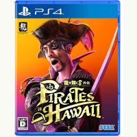 【新品】PS4 龍が如く8外伝 Pirates in Hawaii | アークオンライン Yahoo!店