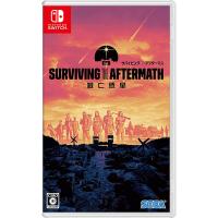 【新品】Switch サバイビング・ジ・アフターマス -滅亡惑星- | アークオンライン Yahoo!店