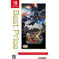 【新品】Switch モンスターハンターダブルクロス (Best Price)〔再廉価版〕 | アークオンライン Yahoo!店