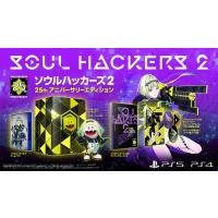 【新品】PS4 ソウルハッカーズ2 25thアニバーサリーエディション | アークオンライン Yahoo!店