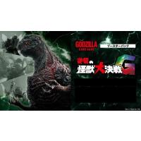 【大特価】ゴジラ カードゲーム ブースターパック 逆襲の怪獣大決戦G ゴジラ カードゲーム ブースターパック 「逆襲の怪獣大決戦G」 BOX