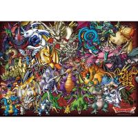 【新品】ジグソーパズル ドラゴンクエスト ドラゴン族モンスター大集結! 1000ピース(51x73.5cm) | アークオンライン Yahoo!店