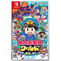 【新品】Switch 桃太郎電鉄ワールド 〜地球は希望でまわってる!〜 | アークオンライン Yahoo!店
