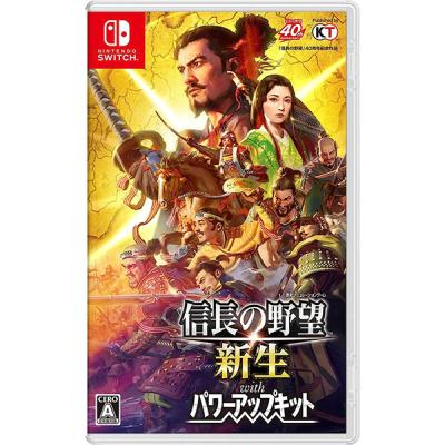 信長の野望 新生 パワーアップキット（Nintendo Switch