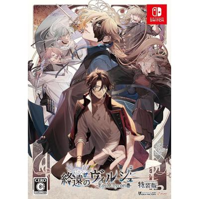 終遠のヴィルシュ 商品一覧 - アークオンライン Yahoo!店 - 売れ筋通販