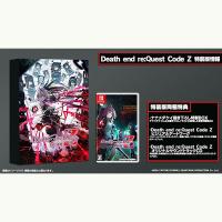 【新品】24/09/19発売(前日出荷) 【特典付】Switch Death end re;Quest Code Z 特装版【CERO:Z】 | アークオンライン Yahoo!店