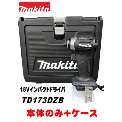 マキタインパクトドライバー18vのおすすめ人気商品一覧 通販 - Yahoo