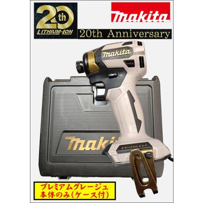 マキタ インパクト 限定色（電動インパクトドライバー）｜ドリル