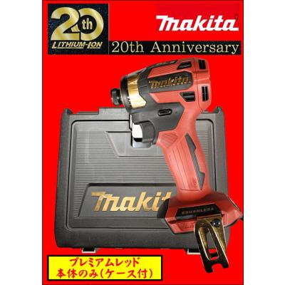 マキタ インパクトドライバー 18v レッドのおすすめ人気商品一覧 通販