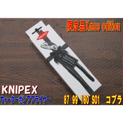 クニペックス 限定(DIY、工具)の商品一覧 通販 - Yahoo クニペックス 限定(DIY、工具)の商品一覧 通販 - Yahoo