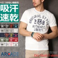 メンズtシャツ カットソー ランキングtop100 人気売れ筋ランキング Yahoo ショッピング