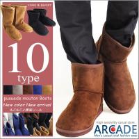 冬に大活躍 男性用ムートンブーツのおすすめを教えてランキング 1ページ ｇランキング