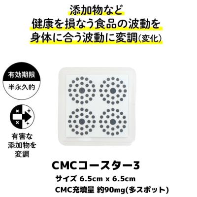 よし 特典付✨電磁波防止✨本物CMCペンダント USA版 強力 楽天市場】電磁波防止 5G対応 CMC カーボンマイクロコイル