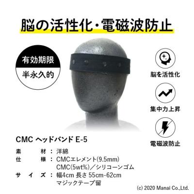 Manai - 電磁波対策・CMC総合研究所商品|Yahoo!ショッピング Manai - 電磁波対策・CMC総合研究所商品|Yahoo!ショッピング