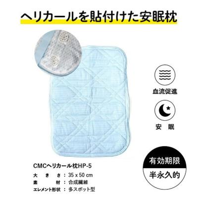 Manai - 電磁波対策・CMC総合研究所商品|Yahoo!ショッピング Manai - 電磁波対策・CMC総合研究所商品|Yahoo!ショッピング