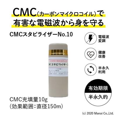 Manai - 電磁波対策・CMC総合研究所商品|Yahoo!ショッピング Manai - 電磁波対策・CMC総合研究所商品|Yahoo!ショッピング