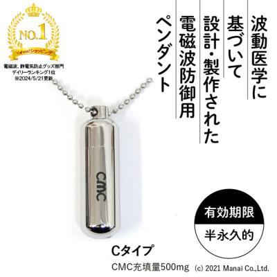送料無料】NEW CMC カーボンマイクロコイル ペンダントF
