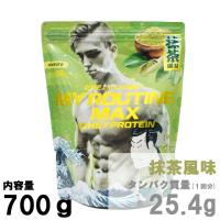 ホエイプロテイン タンパク質高配合 マイルーティーンマックス MY ROUTINE 抹茶 700g | Manai