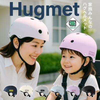 hugさん専用 楽天市場】＼ランキング1位受賞／【SG安全基準適合商品】 自転車