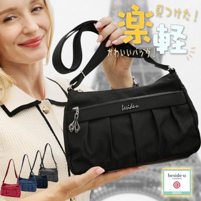 ビサイユ　ナイロンバッグ　フルーツブラック 未使用 ビサイユ ナイロンバッグ フルーツブラック トートバッグ