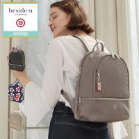 リュックサック レディース お弁当収納 超軽量 スキミング防止機能付き 通勤リュック Bry 1901 ポケット たくさん バッグ パソコンバッグ Besideu L0924 アルシェセレクション 通販 Yahoo ショッピング