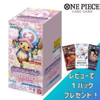 ワンピース カードゲーム EB-01 BOX メモリアルコレクション エクストラブースター ONE PIECE バンダイ BANDAI 新品未開封 レビュー特典あり | アルケーストア Yahoo!店