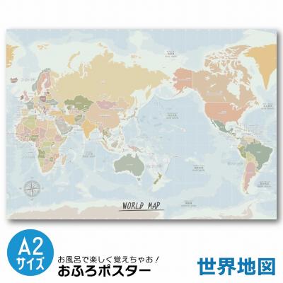 さくら様☆専用【カラフル日本地図&世界地図ポスター】 A1 はっておぼえる