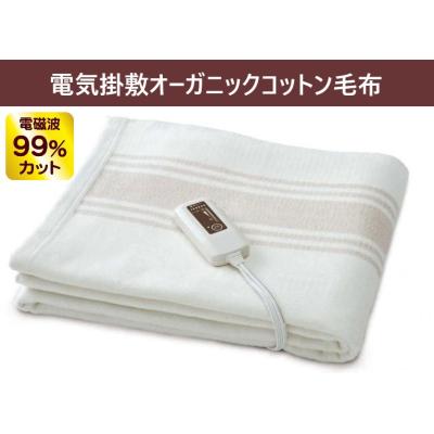 電気掛け毛布 電磁波カット（ゼンケン）の商品一覧 通販 - Yahoo