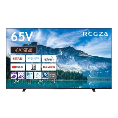 【送料込み】REGZA 65E350M 65インチ液晶テレビ 超美品 REGZA 65E350M 4K液晶レグザ 65型 E350Mシリーズ | ヤマダウェブコム